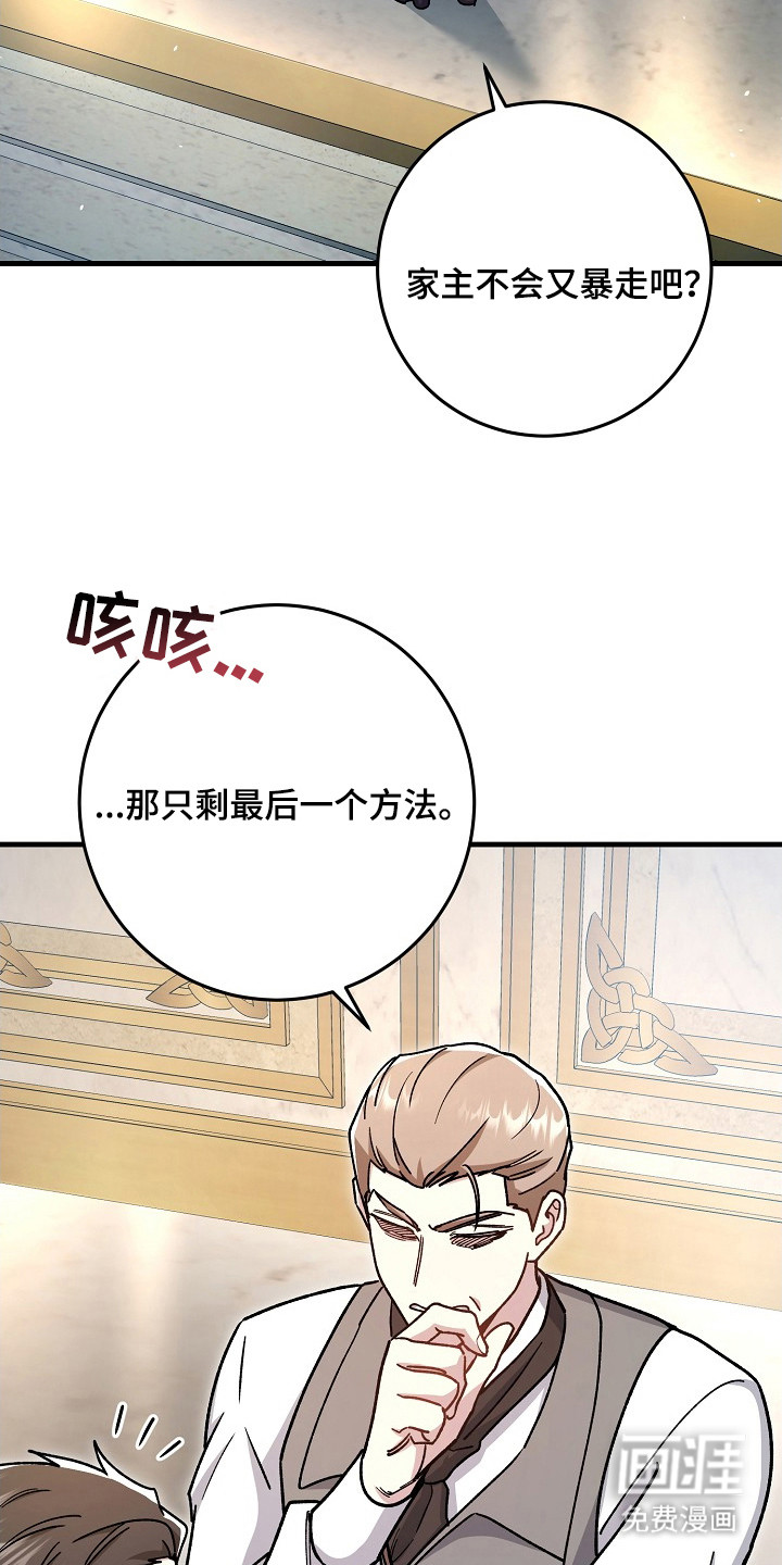 第18话5