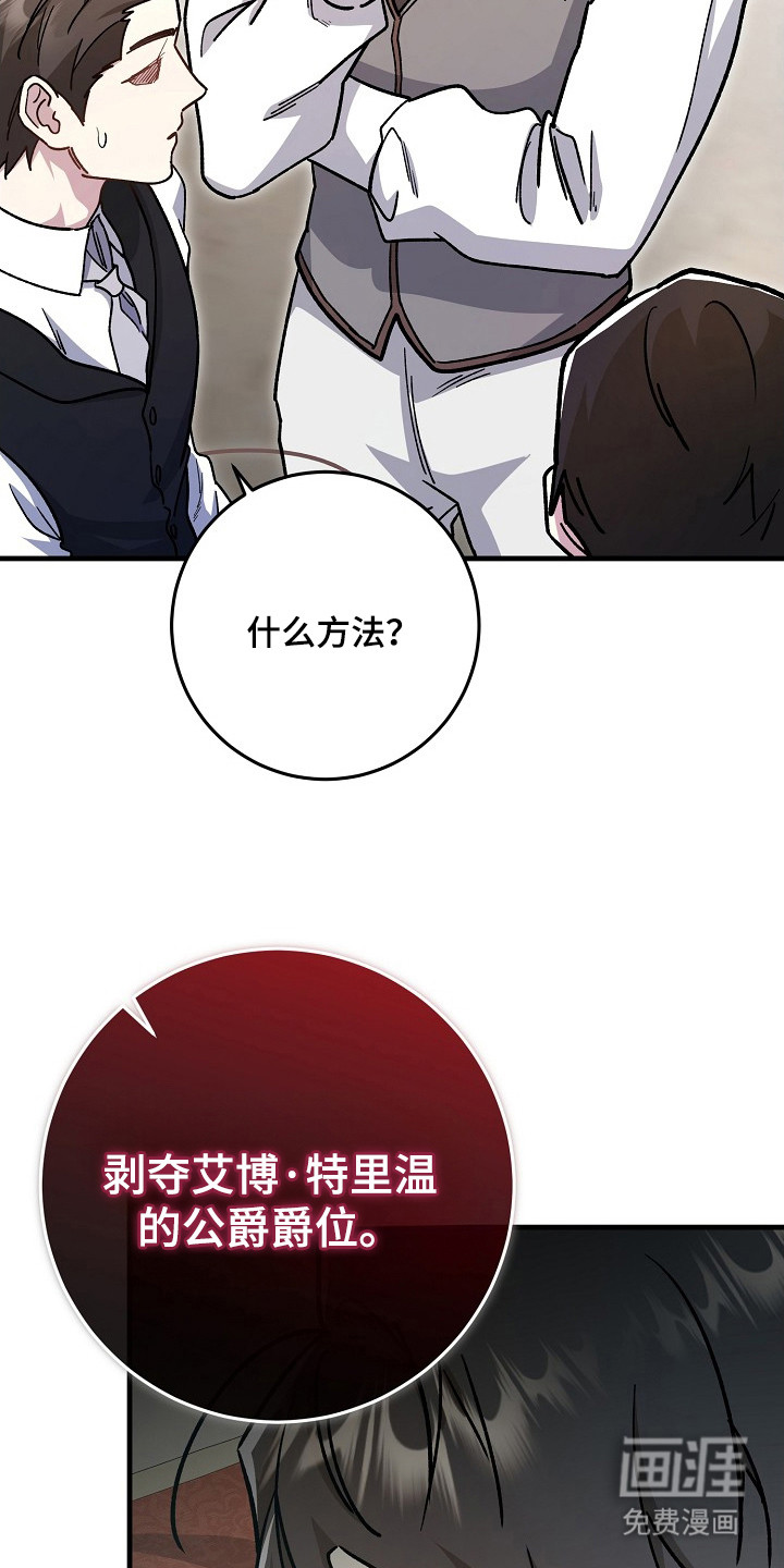 第18话6