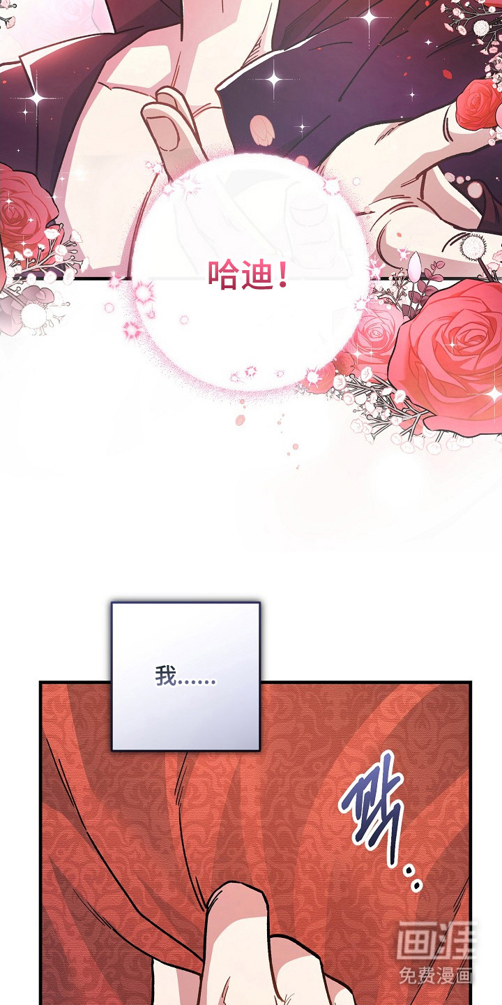 第18话17