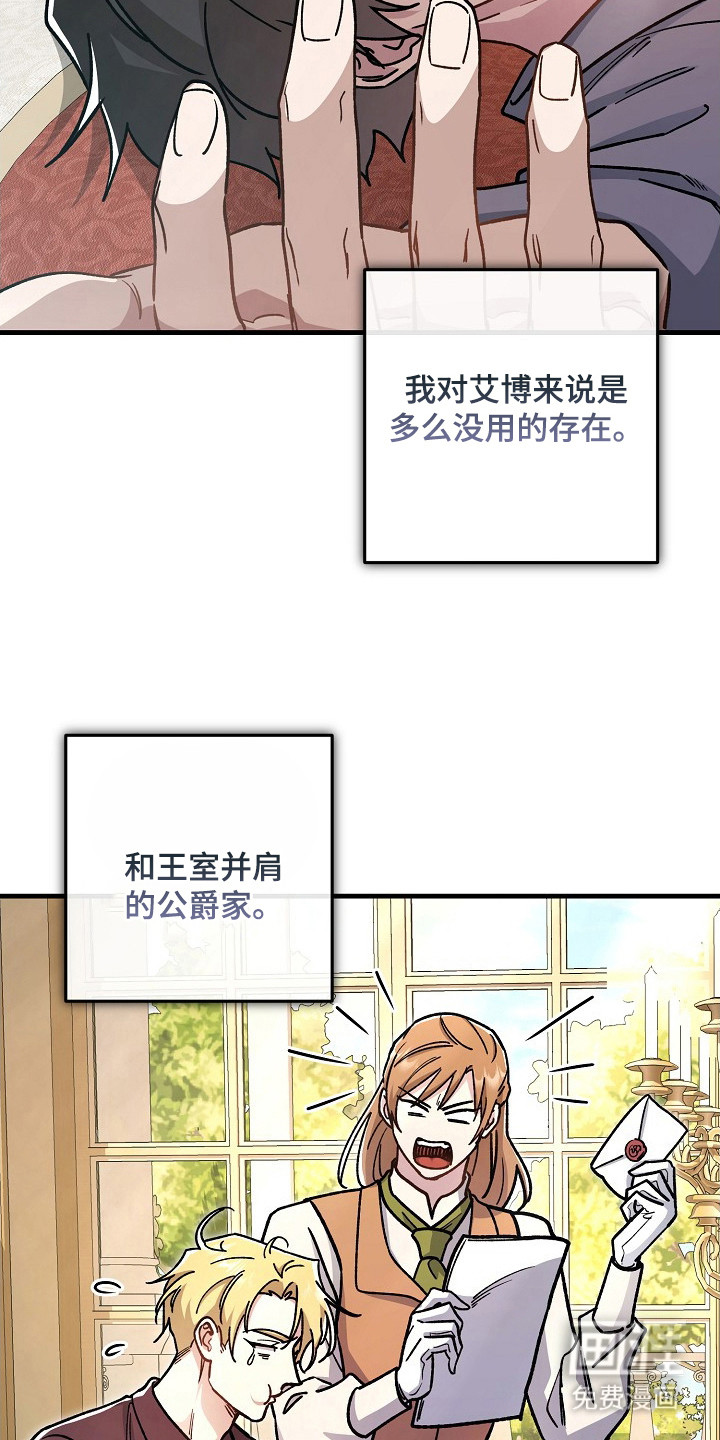 第18话10