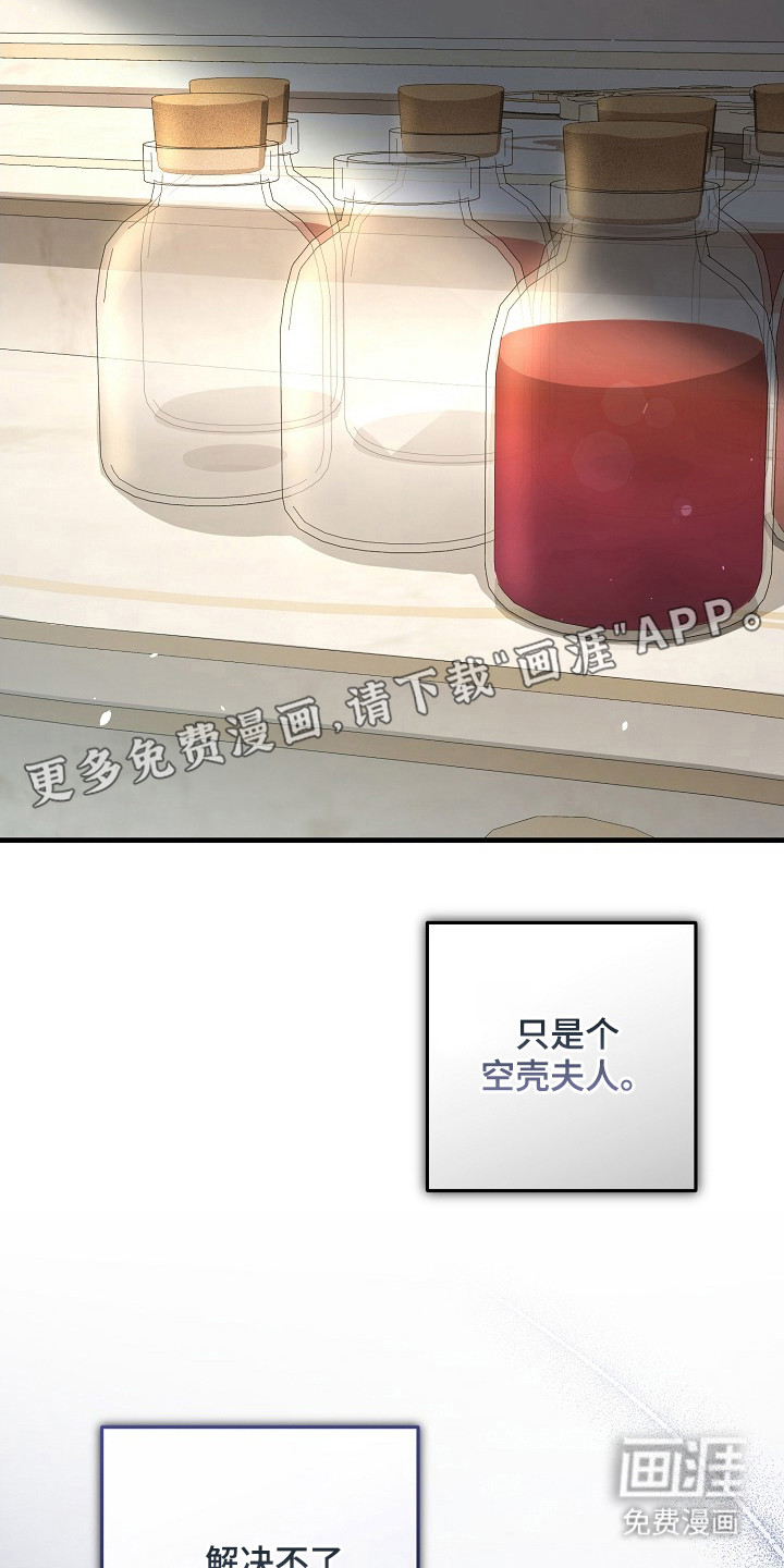 第18话12