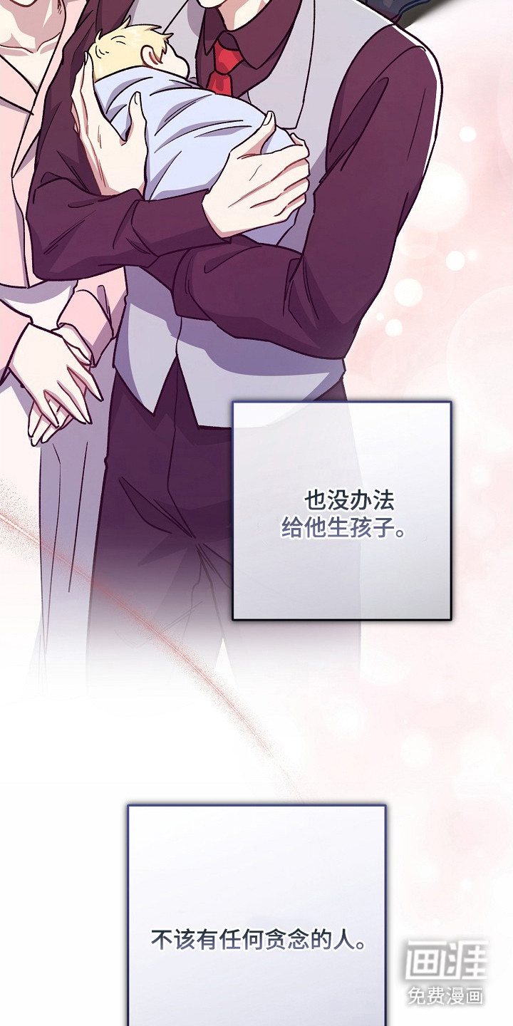 第18话14