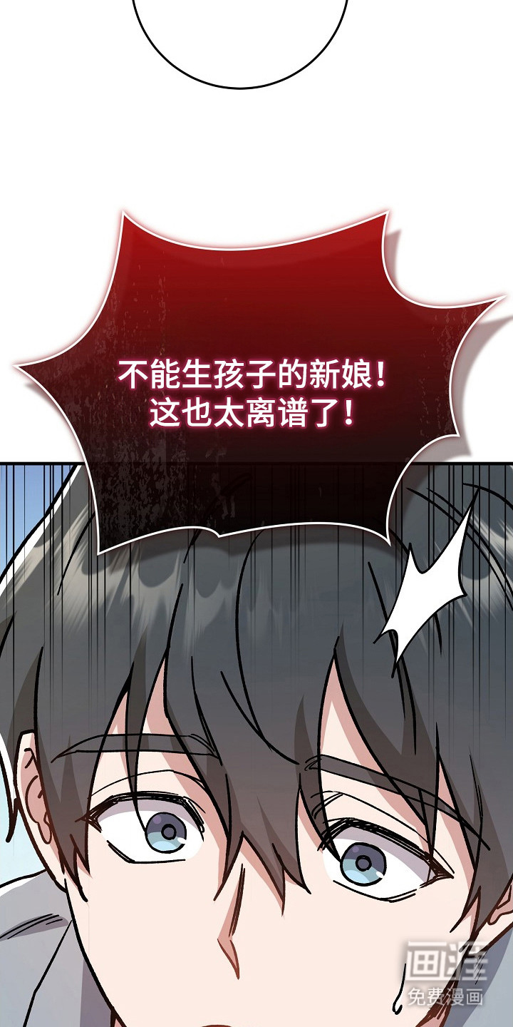 第18话2