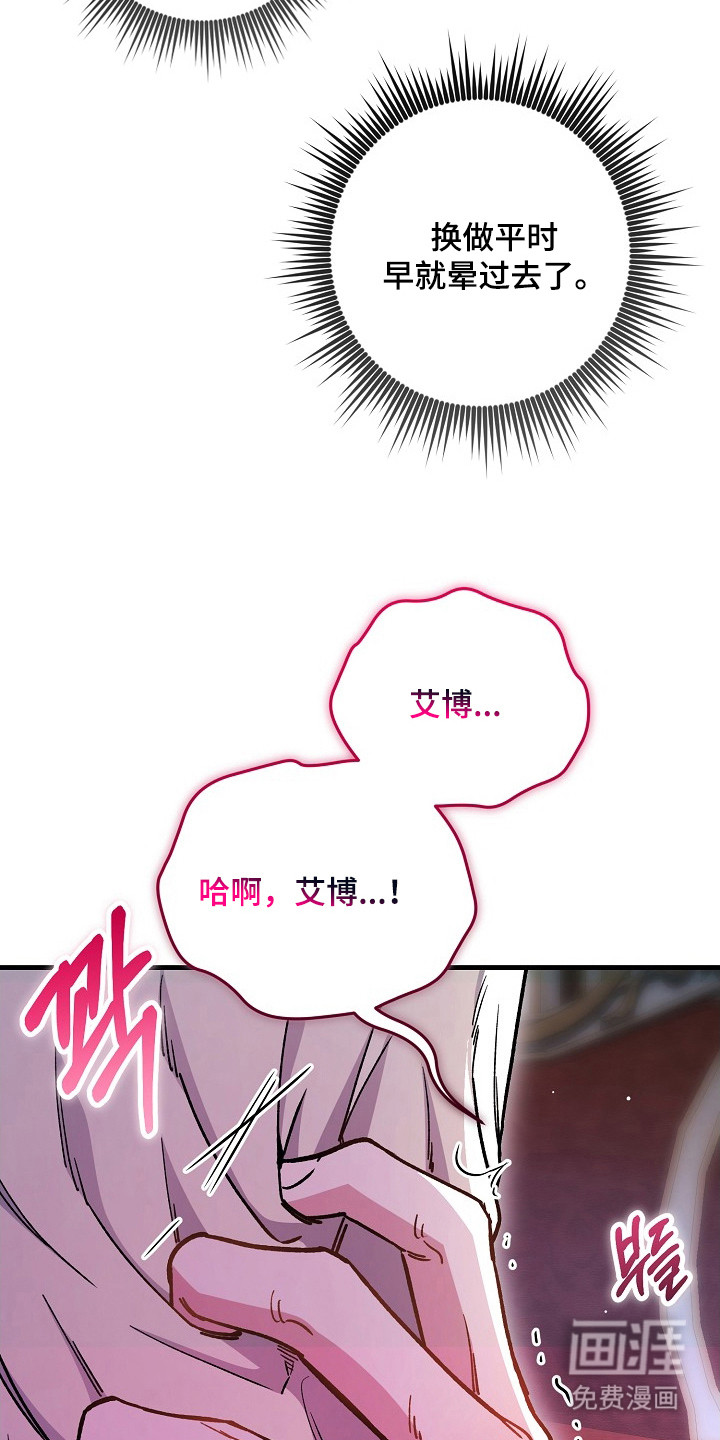 第17话1