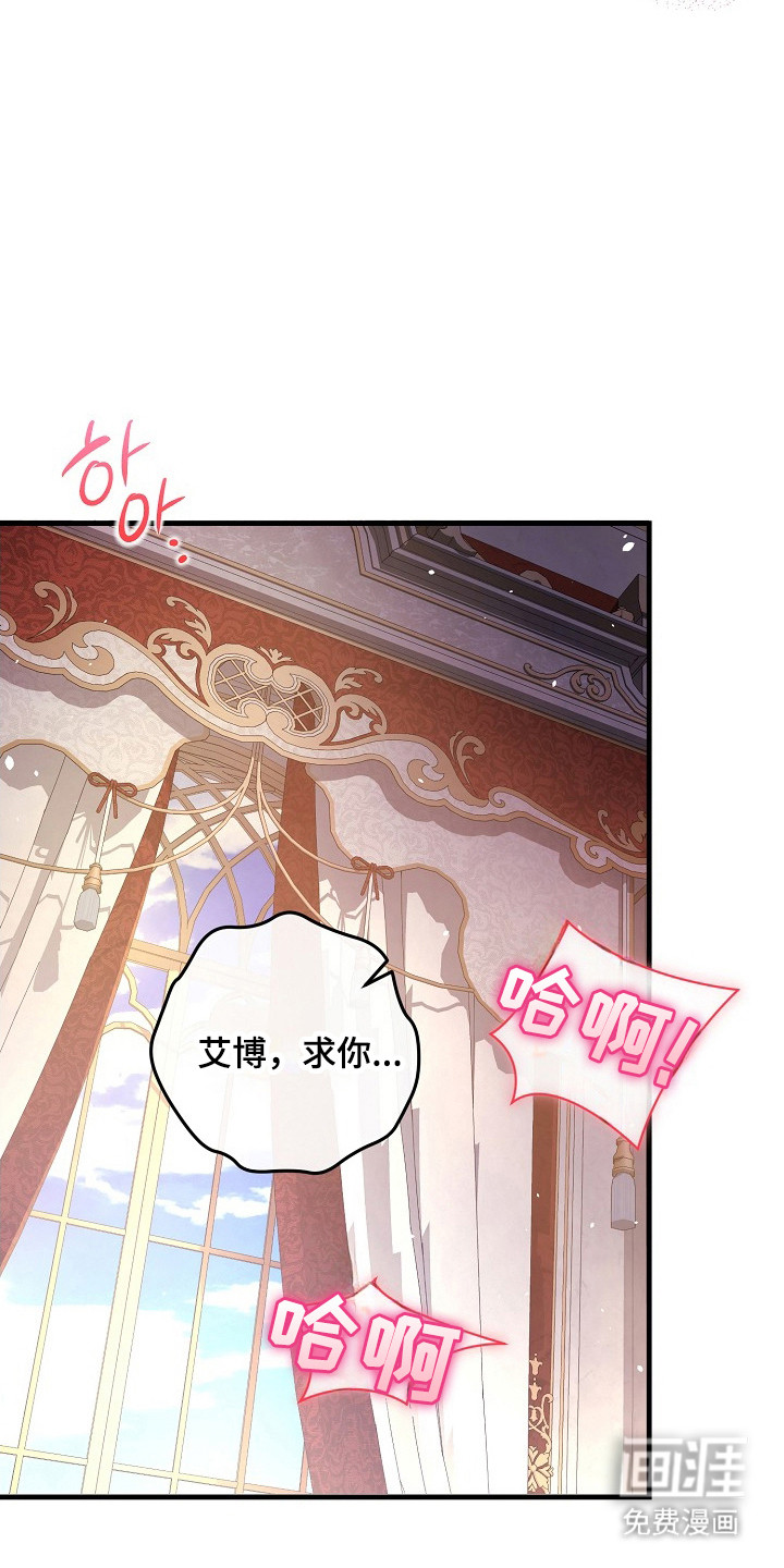 第17话4