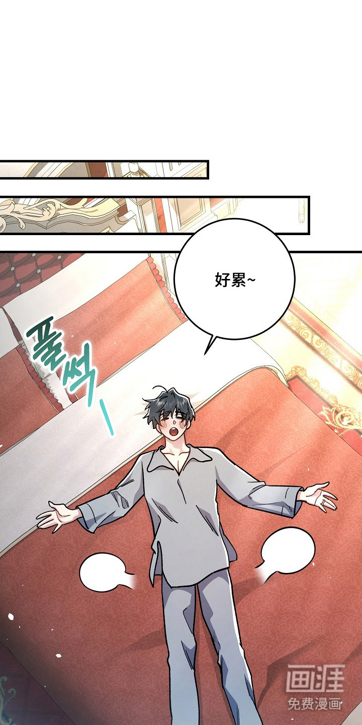 第17话21