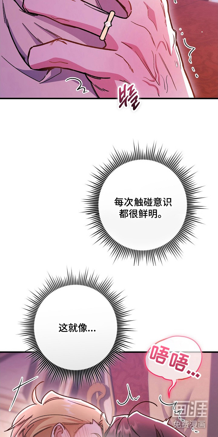 第17话2