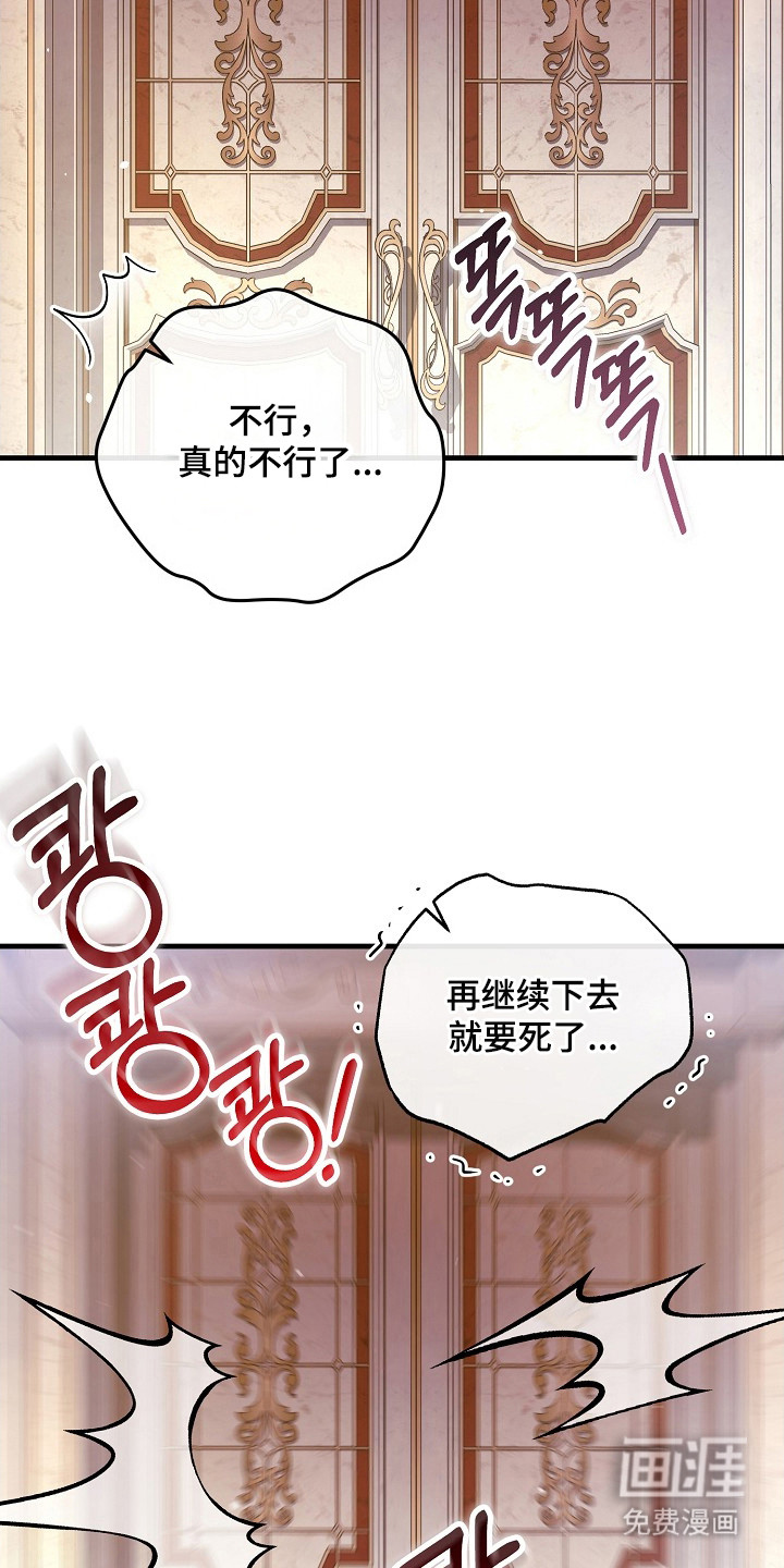 第17话8