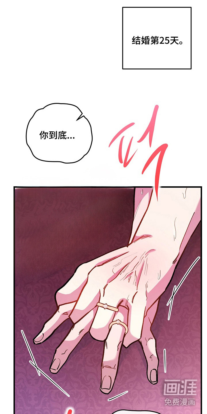 第17话5