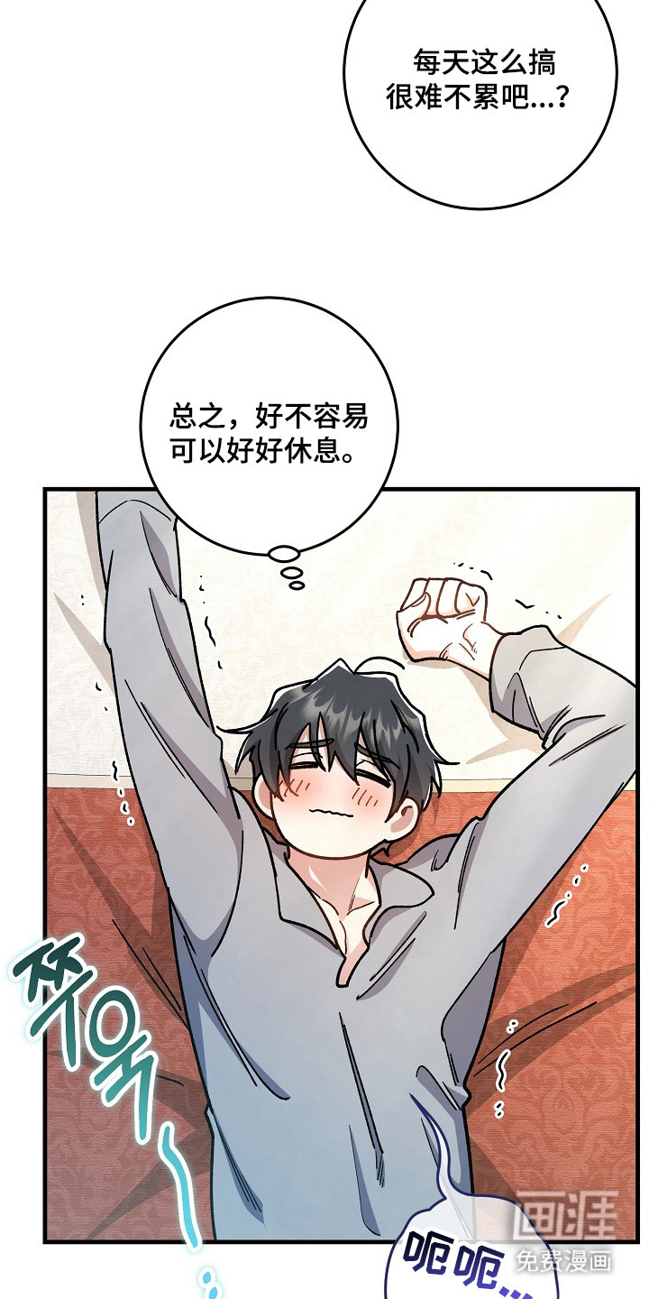 第17话23
