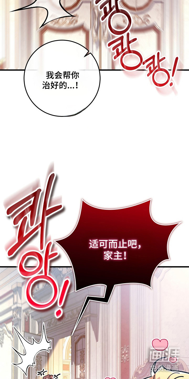 第17话9