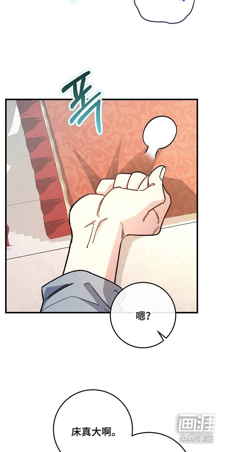 第17话24