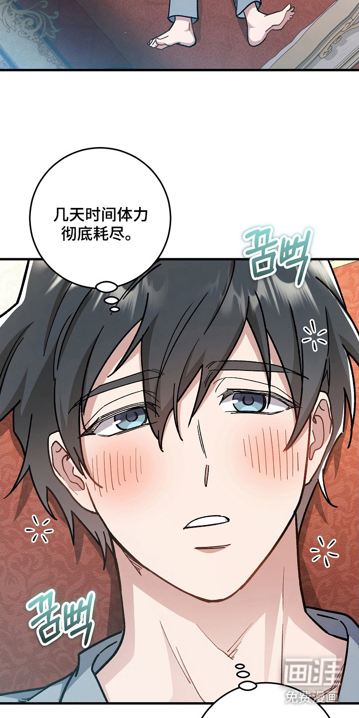 第17话22