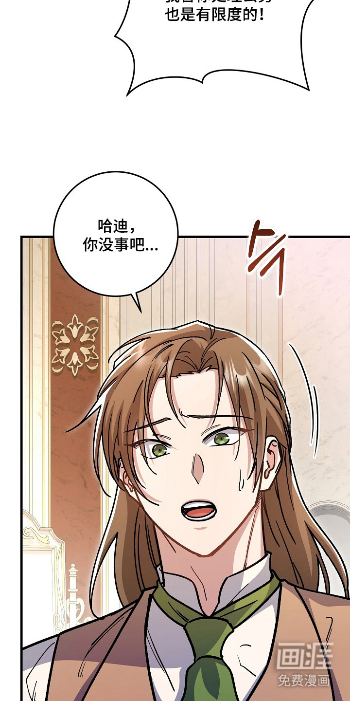 第17话13