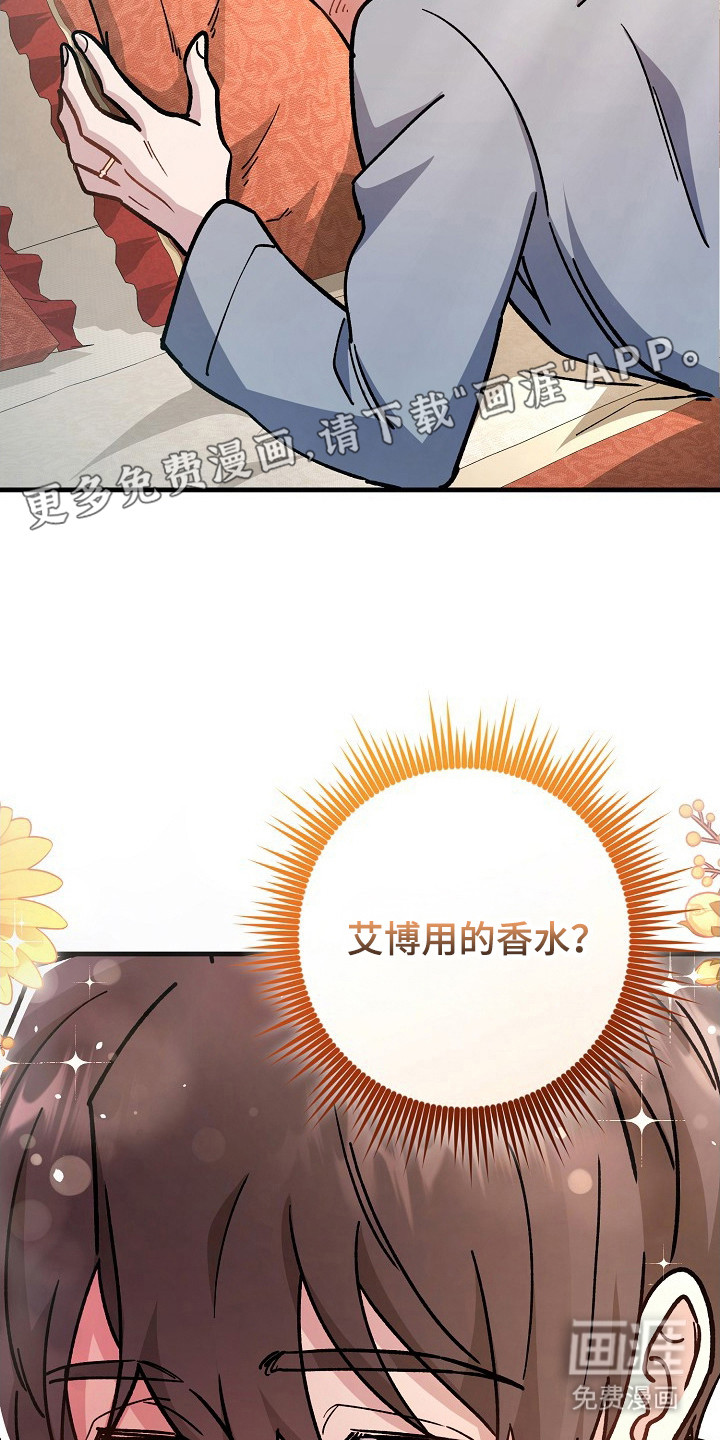 第17话27