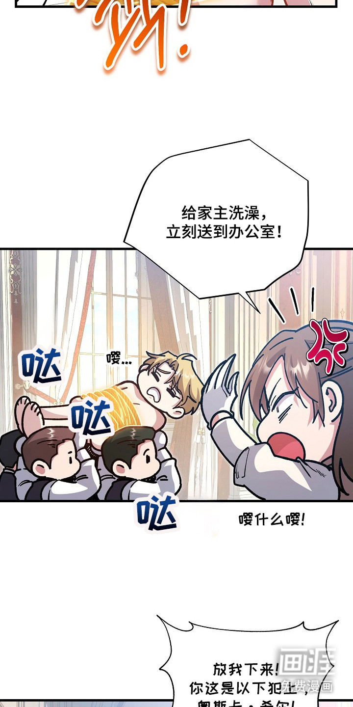 第17话11