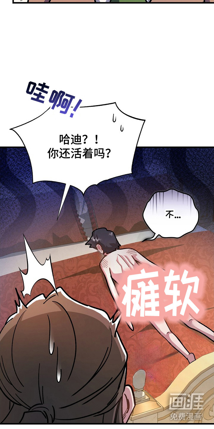 第17话14