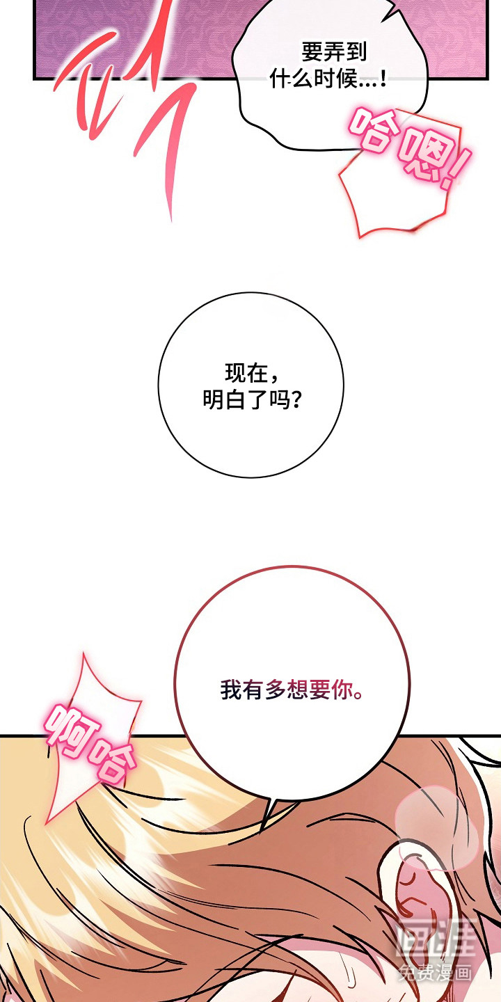 第17话6