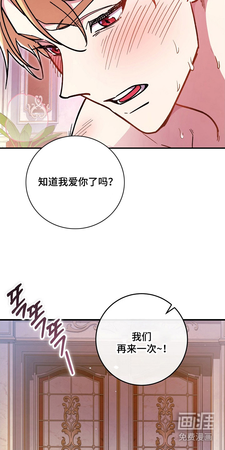 第17话7