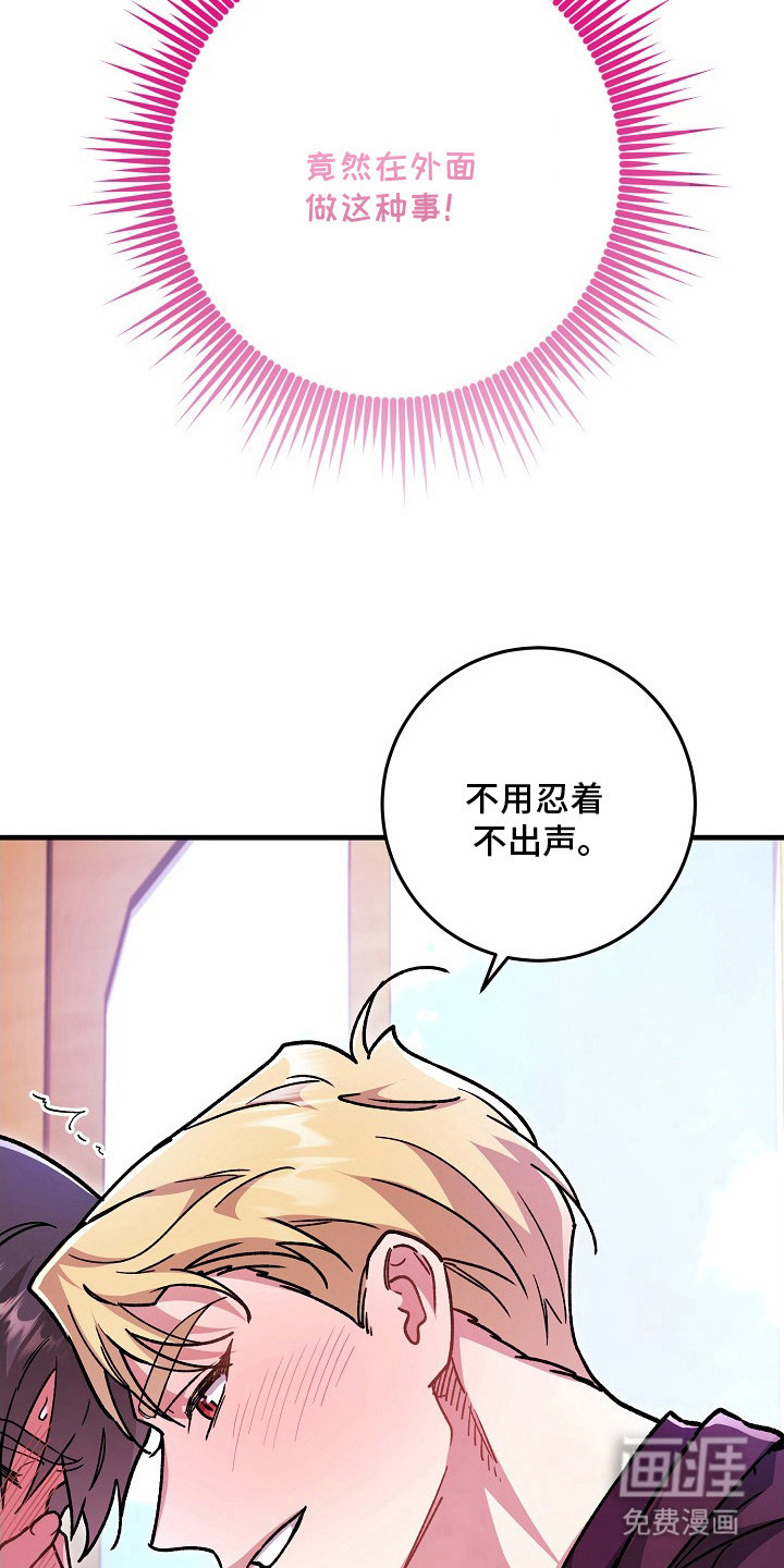 第11话9