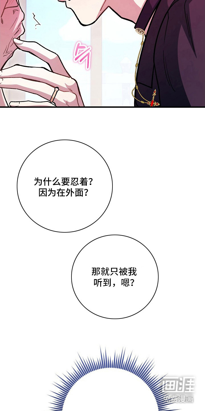 第11话10