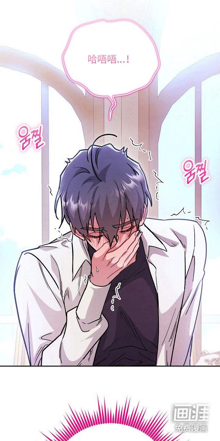 第11话8