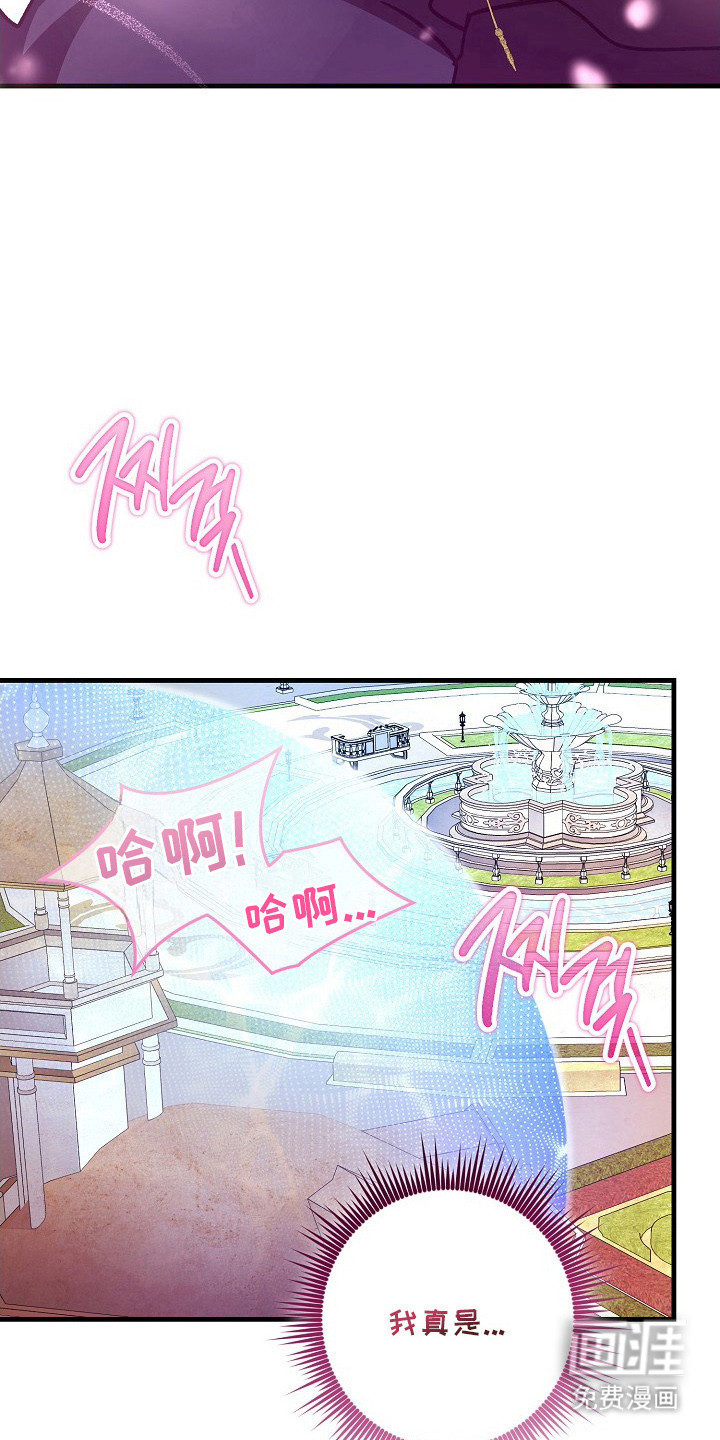 第11话6