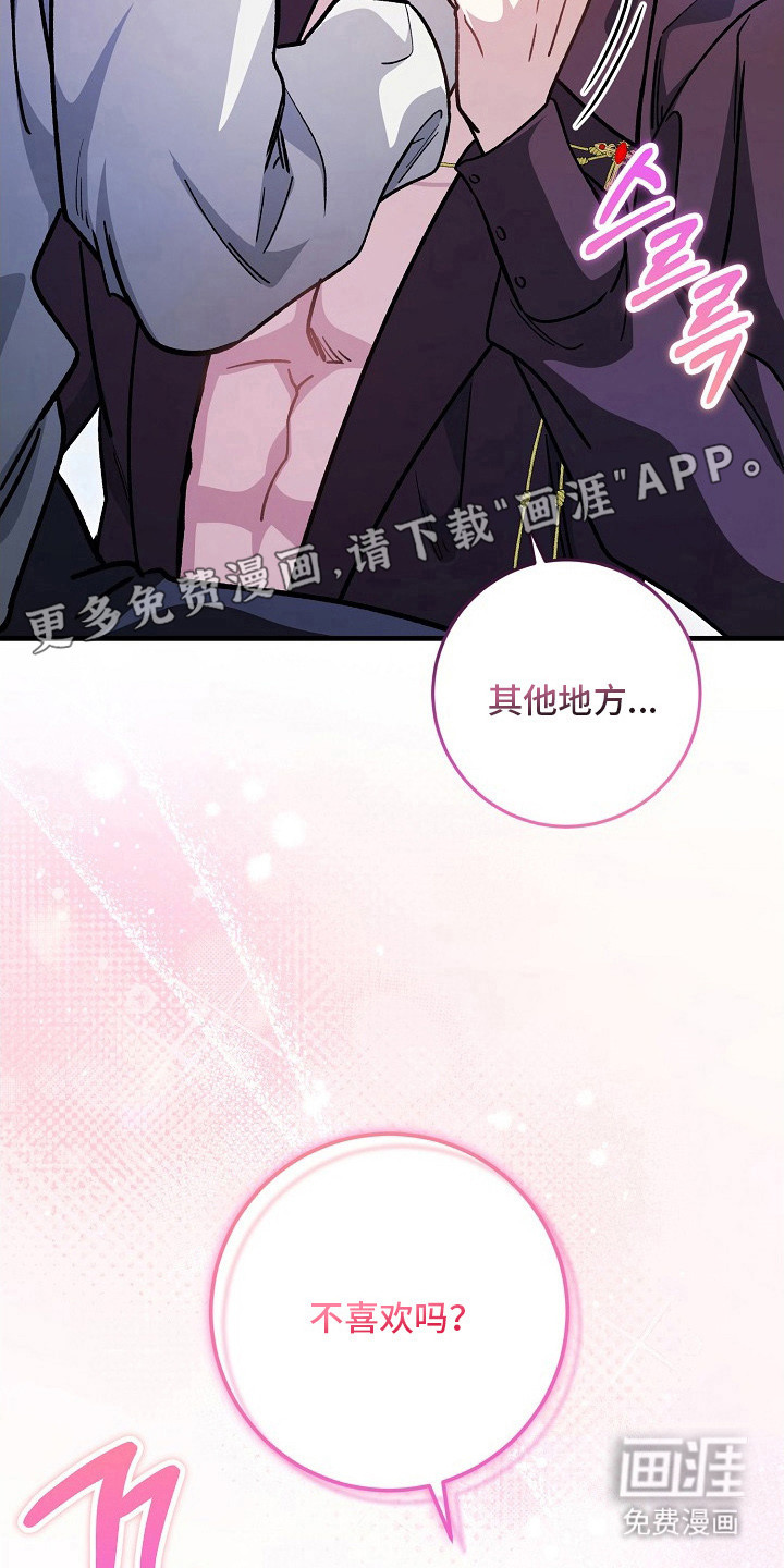 第11话4