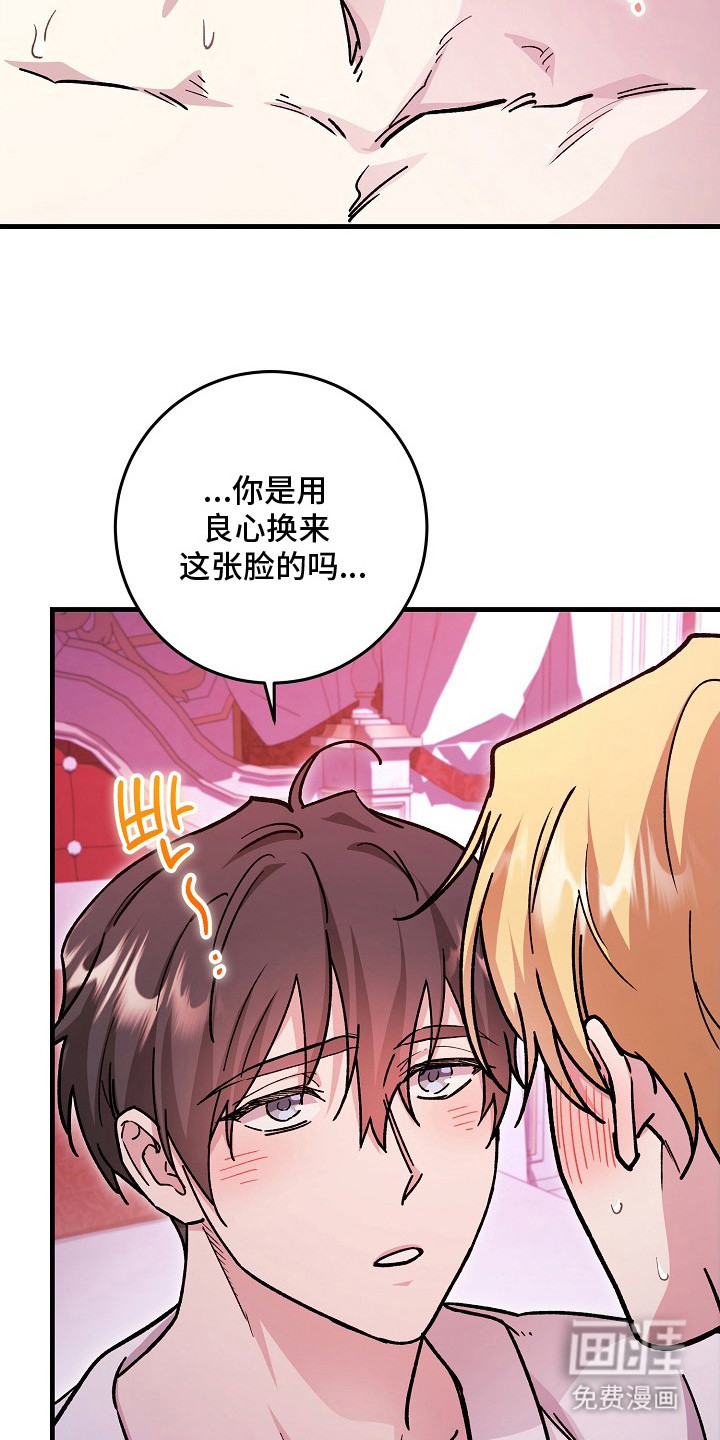 第3话15