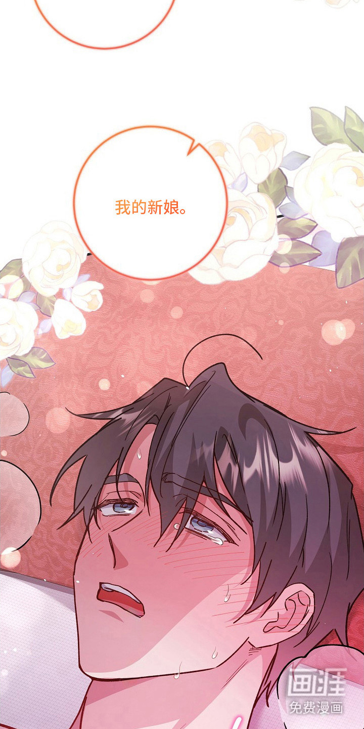 第3话27