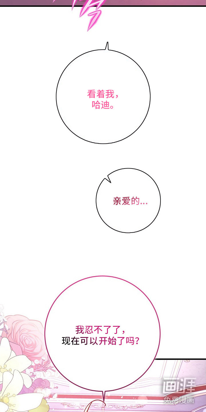 第3话22