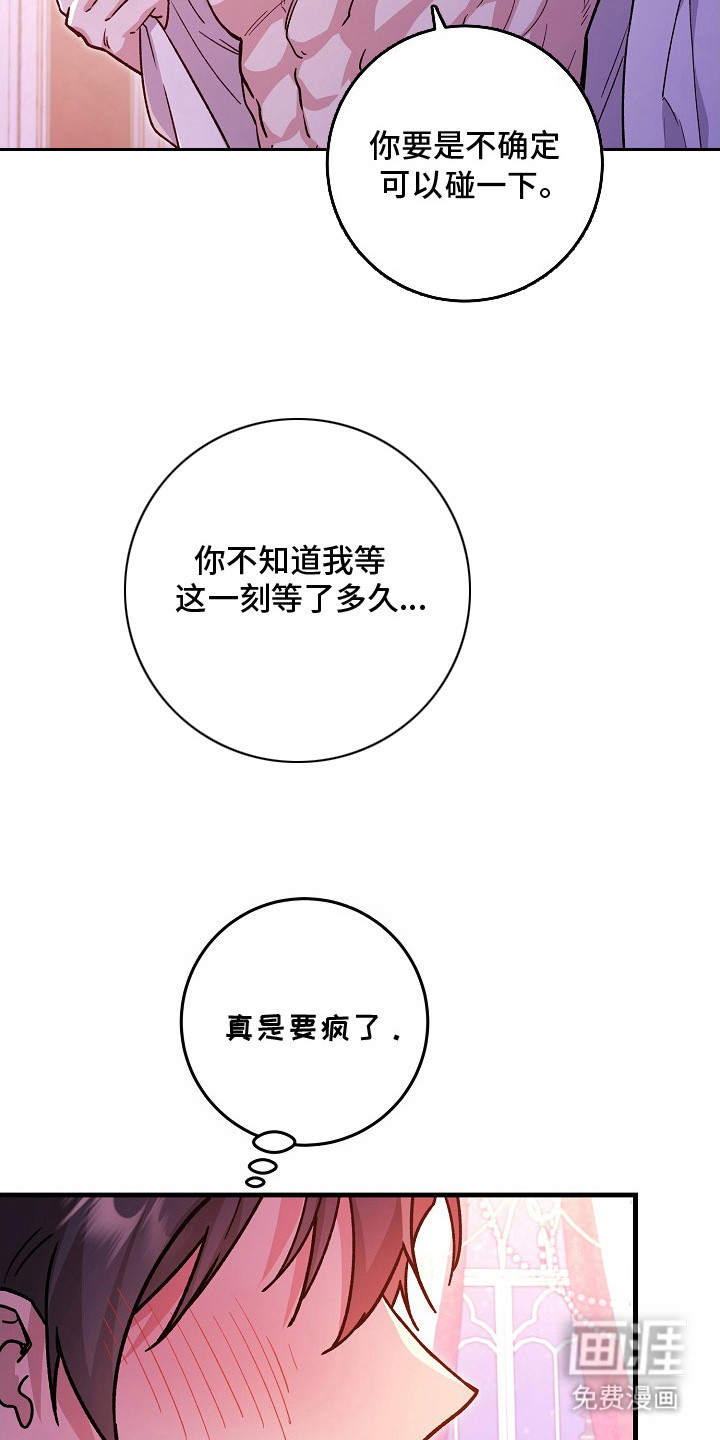 第3话10