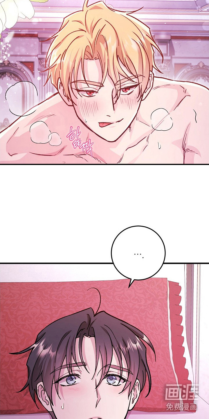 第3话23