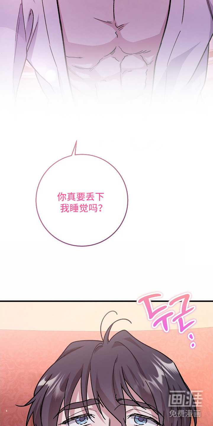 第3话7