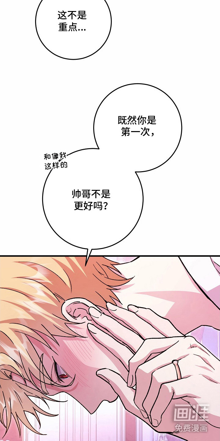 第3话3
