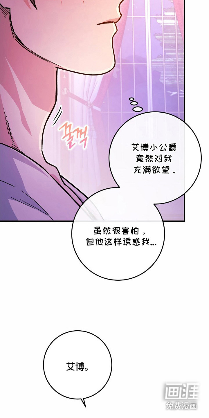 第3话11
