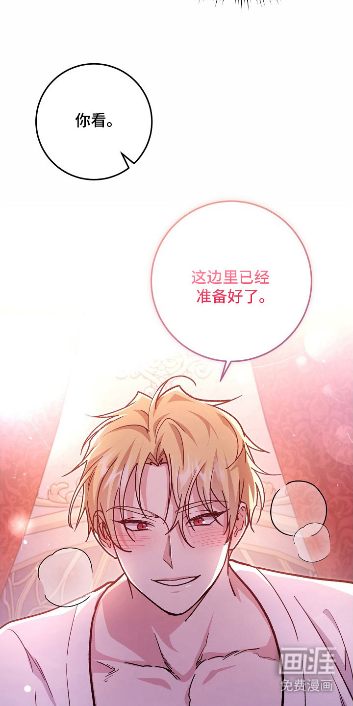 第3话6