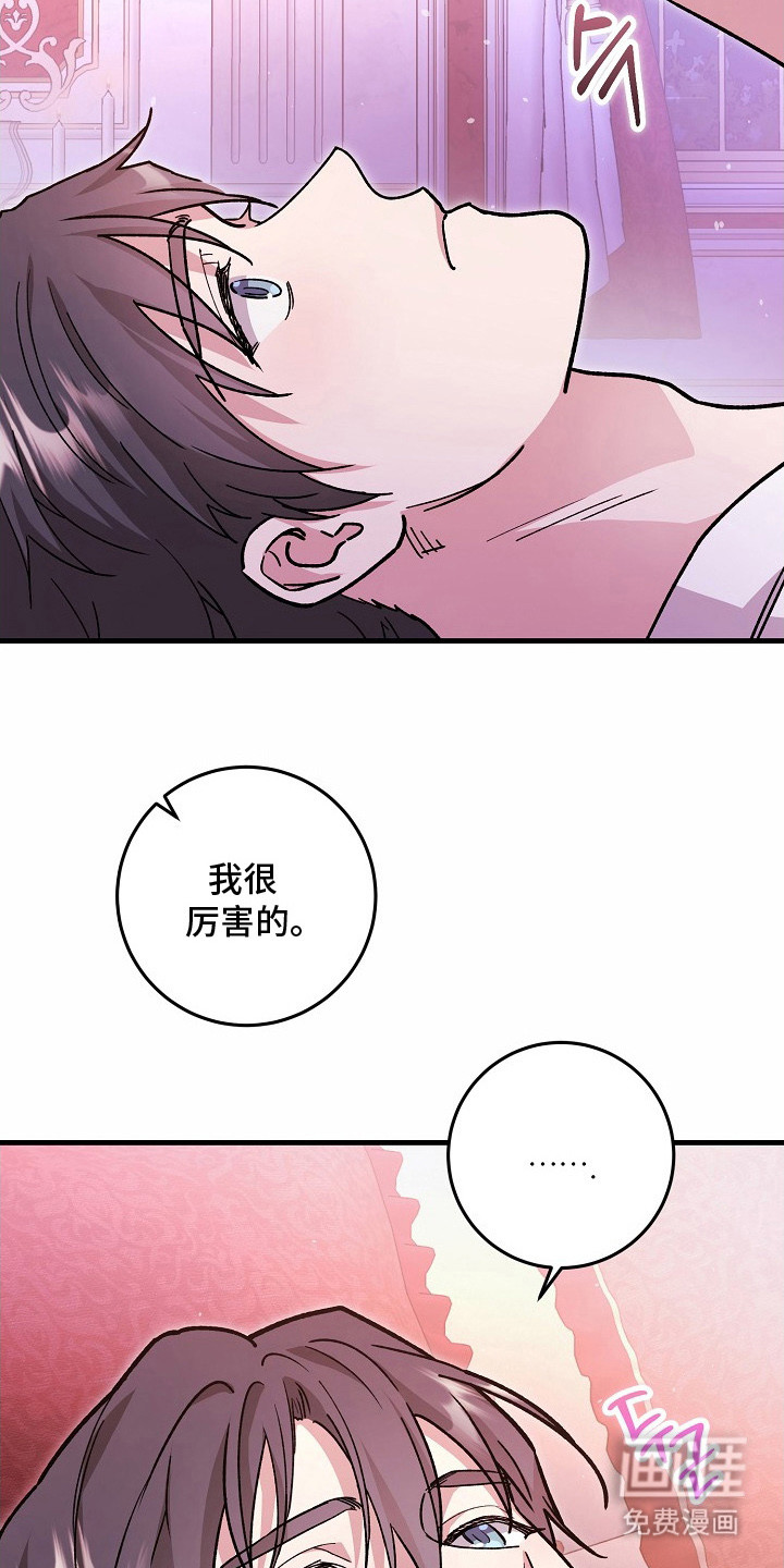 第3话4