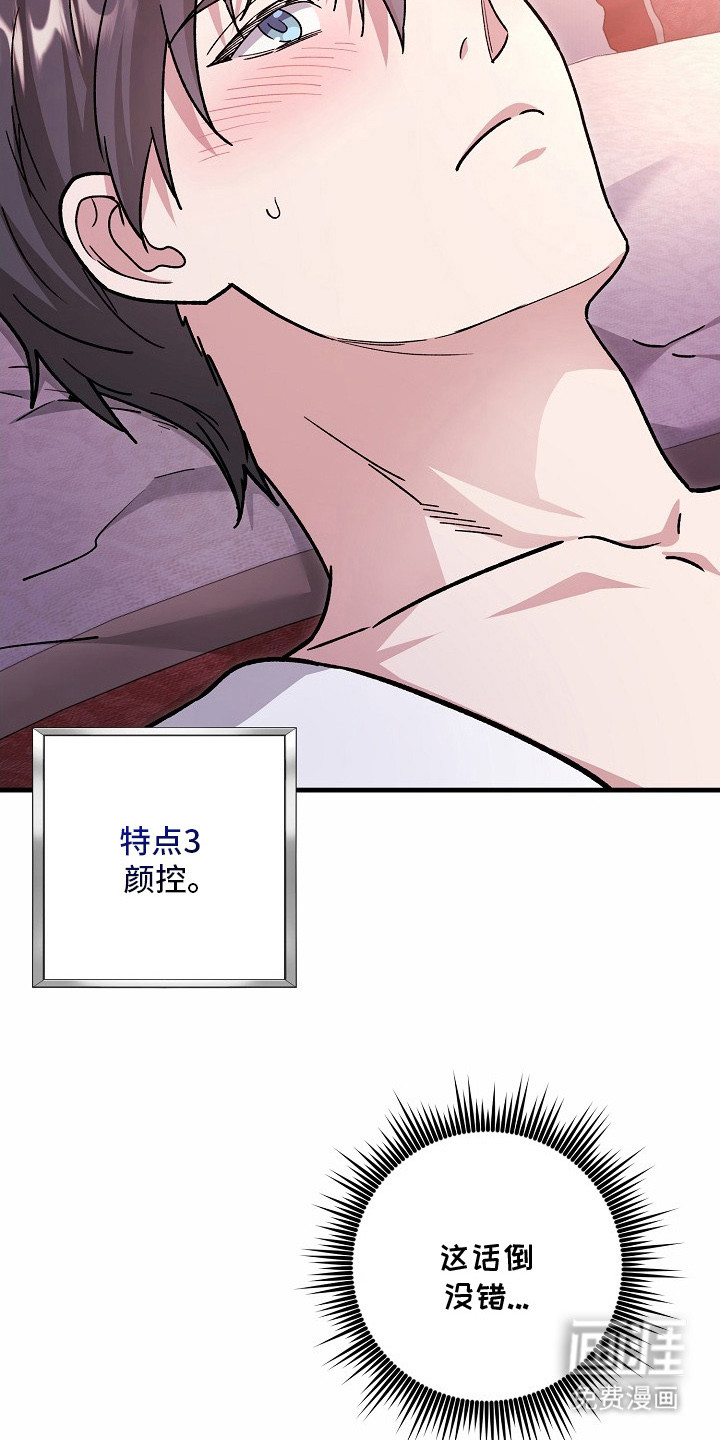 第3话5