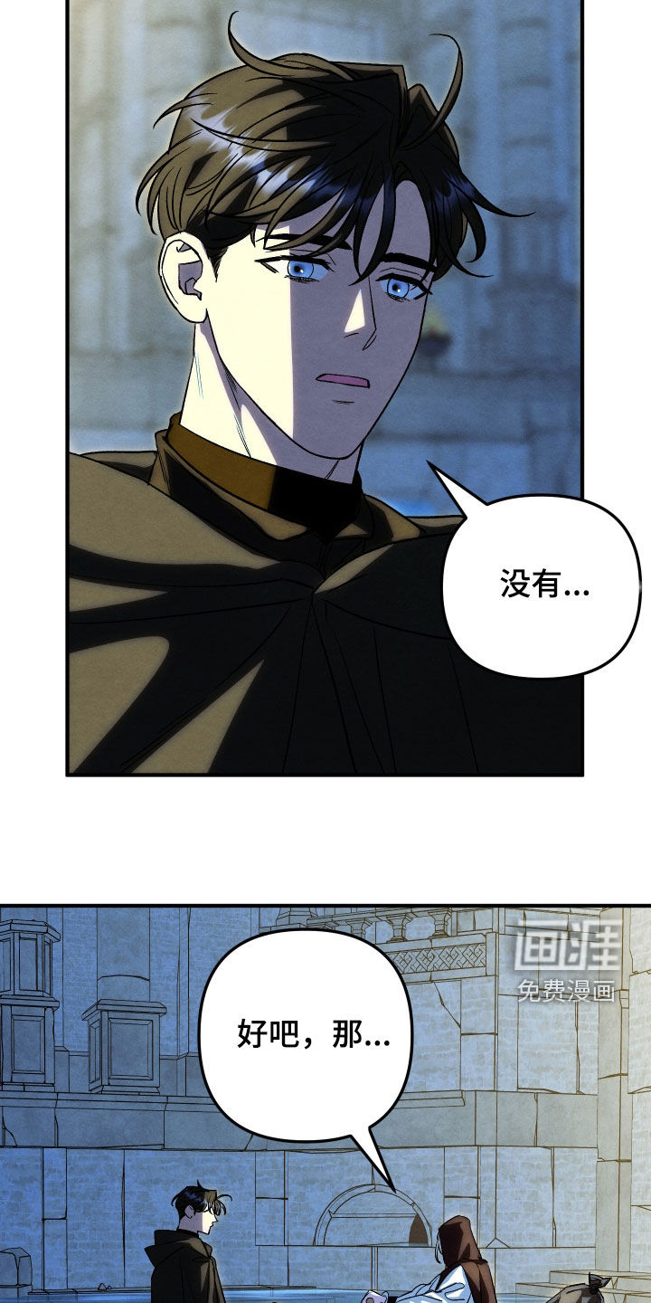 第42话 第19页