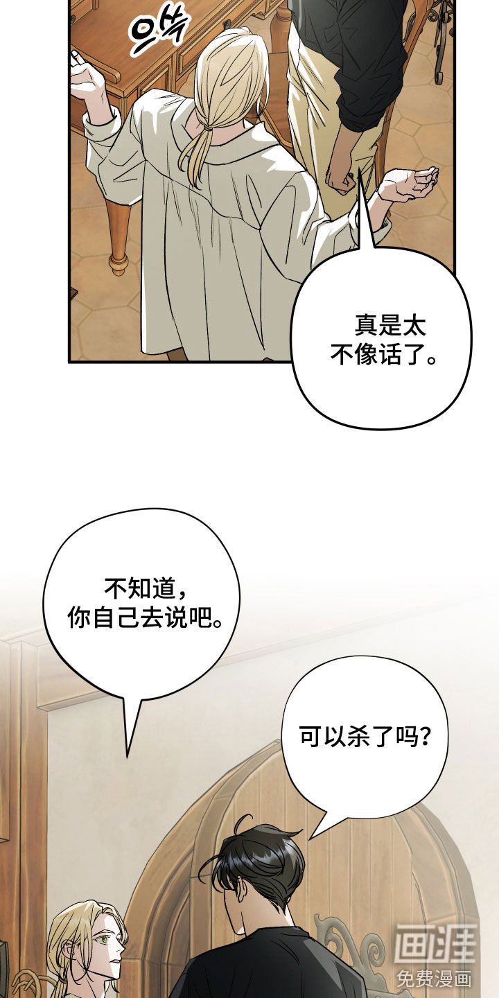第42话 第34页