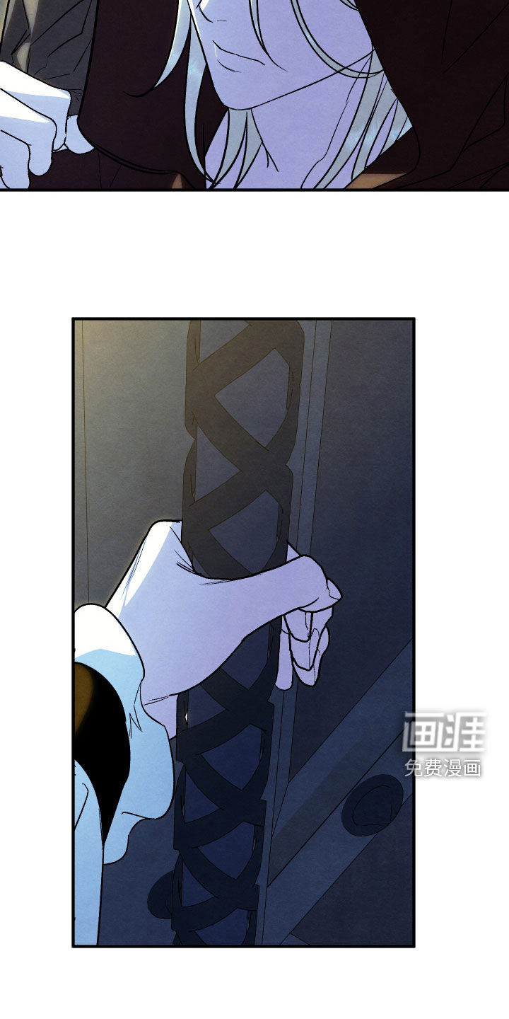 第42话 第2页