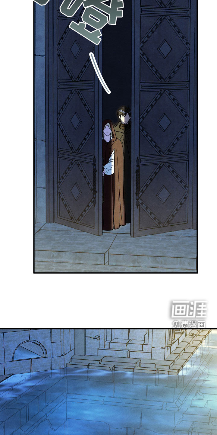 第42话 第12页