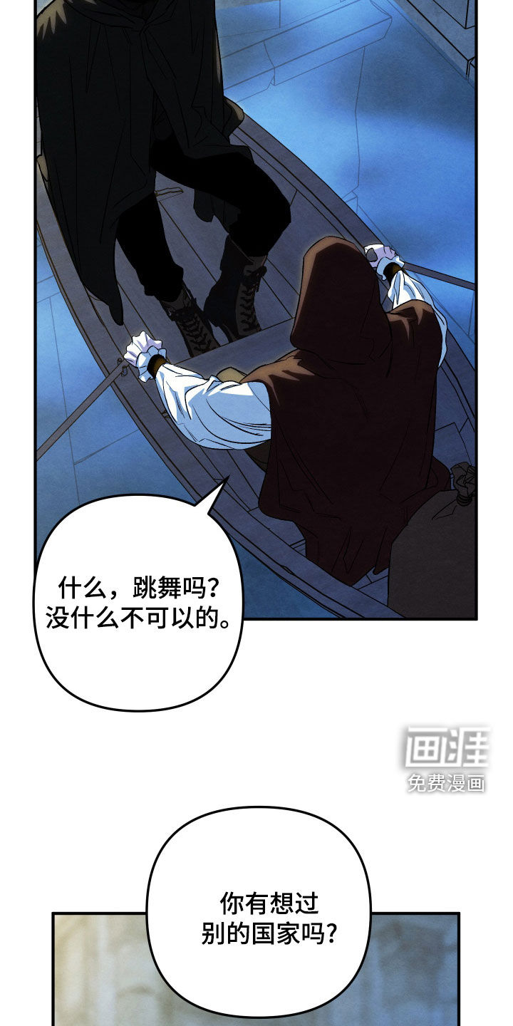 第42话 第18页
