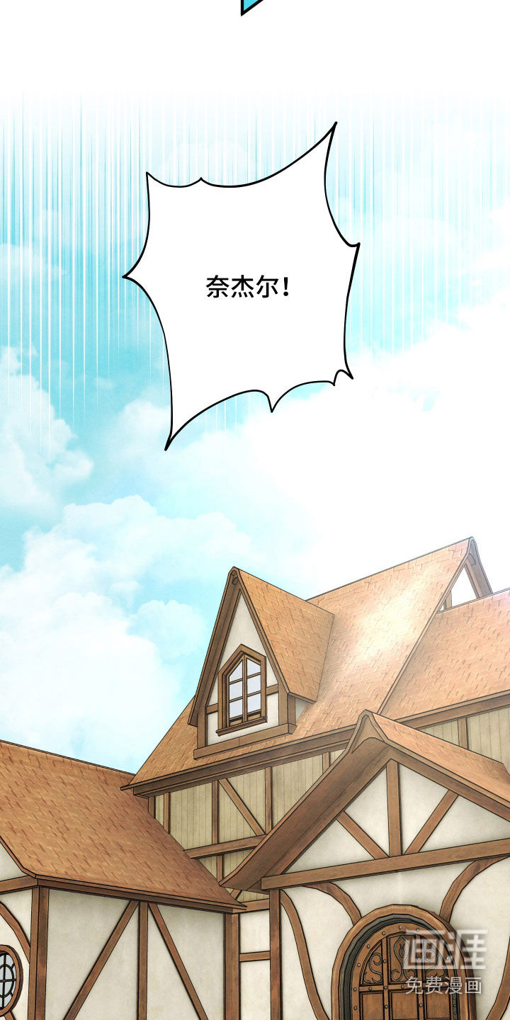 第42话 第27页