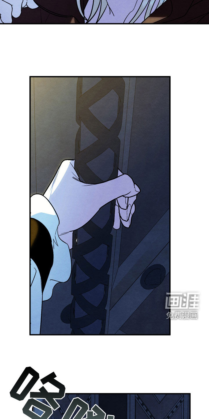 第42话 第11页