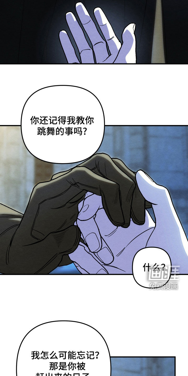 第42话 第7页