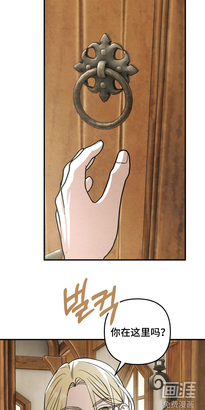 第42话 第29页