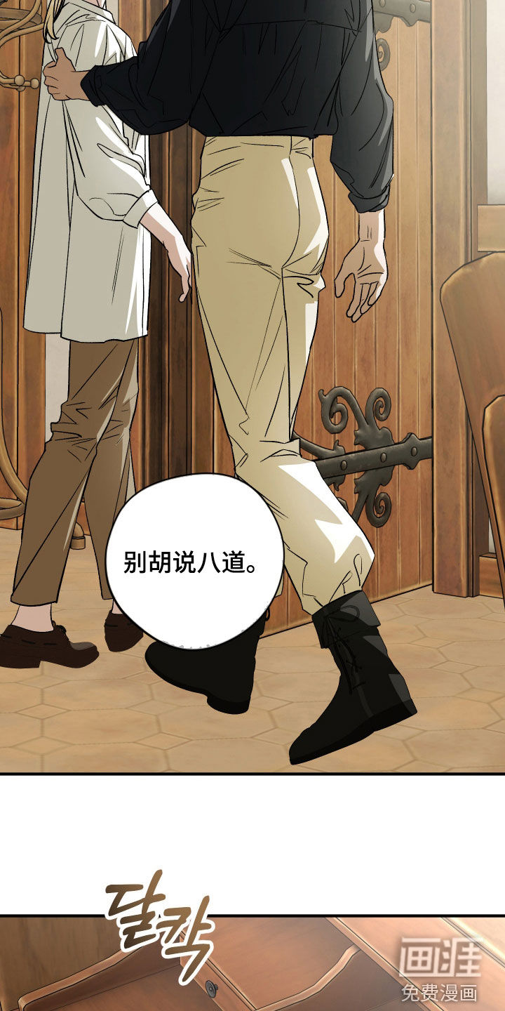 第42话 第35页
