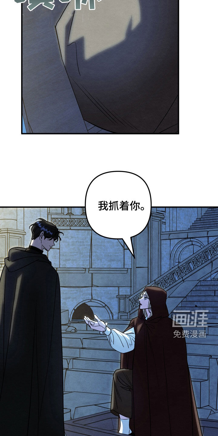 第42话 第14页